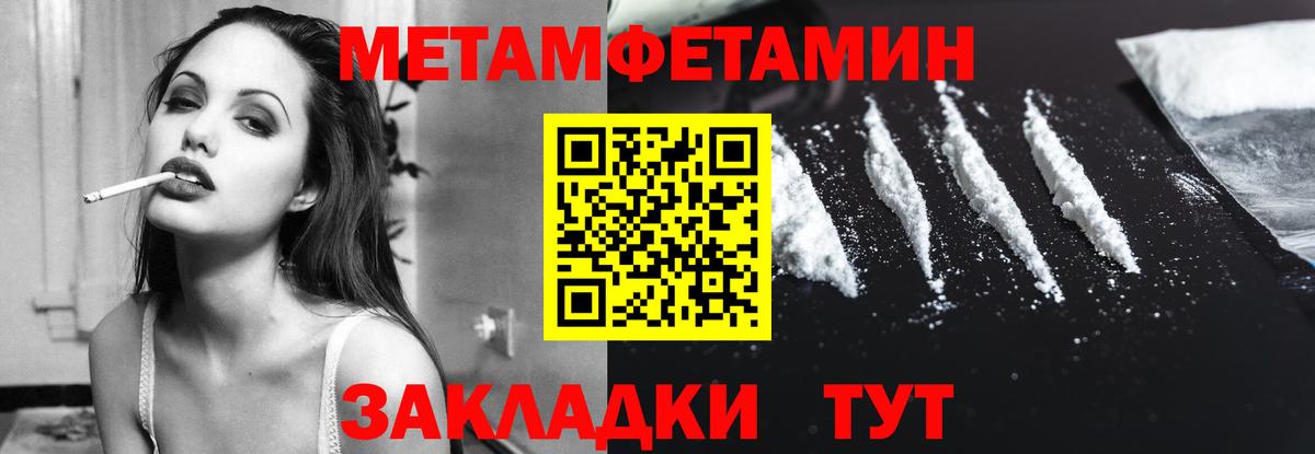Амфетамин  АМФ Розовый  АМФ  Кстово  Вход с VPN 