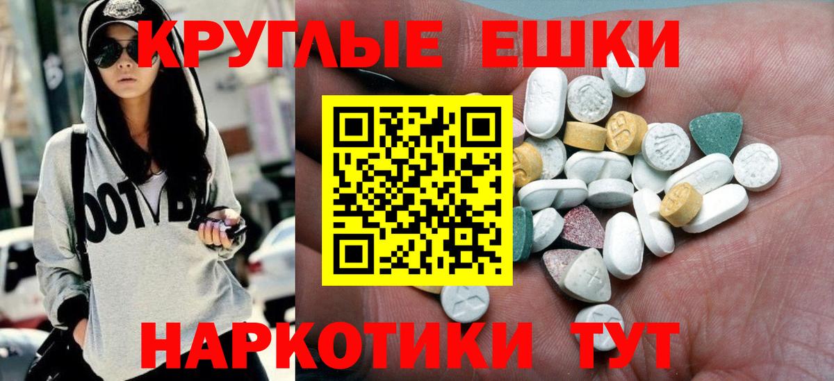Кстово  Экстази Cube  это наркотические препараты  Вход с VPN  ЭКСТАЗИ Дубай 