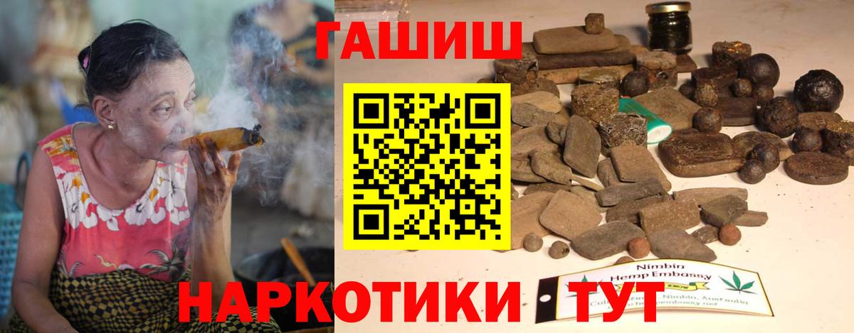 Гашиш Изолятор Кстово