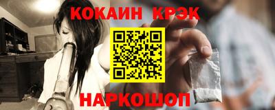 кокс Канаш