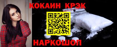 кокс Канаш