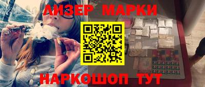 каннабис Кандалакша