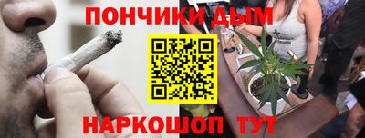 каннабис Кандалакша