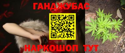 каннабис Кандалакша
