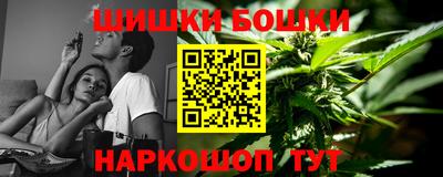 каннабис Кандалакша