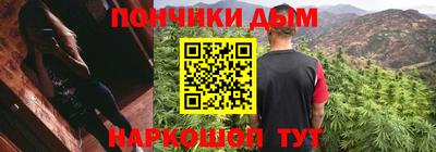 каннабис Кандалакша
