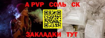 каннабис Кандалакша