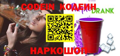 каннабис Кандалакша