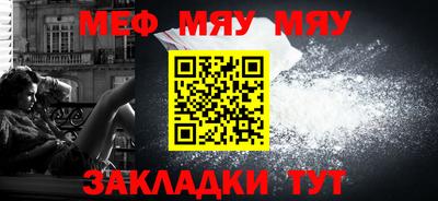 каннабис Кандалакша