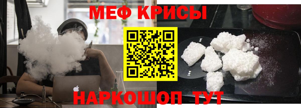 Меф  Кстово
