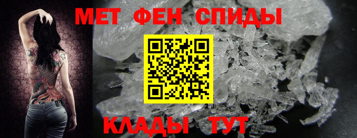 Кстово  МЕТАМФЕТАМИН Декстрометамфетамин 99.9%  Вход с VPN 
