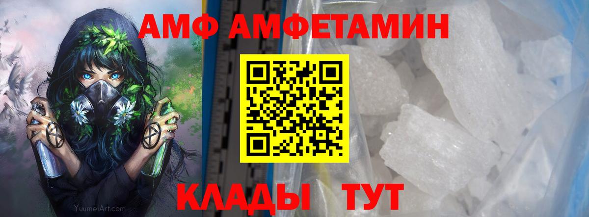 Первитин пудра Кстово