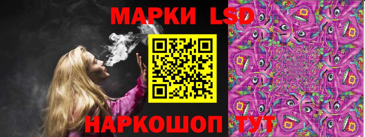 цены   Марки 25I-NBOMe  Вход с VPN  Марки NBOMe 1500мкг  Кстово 