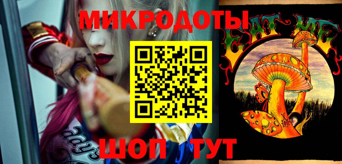 Галлюциногенные грибы MAGIC MUSHROOMS  Вход с VPN  Кстово 
